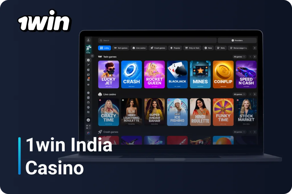 1win in India offers its users an extensive library of online games