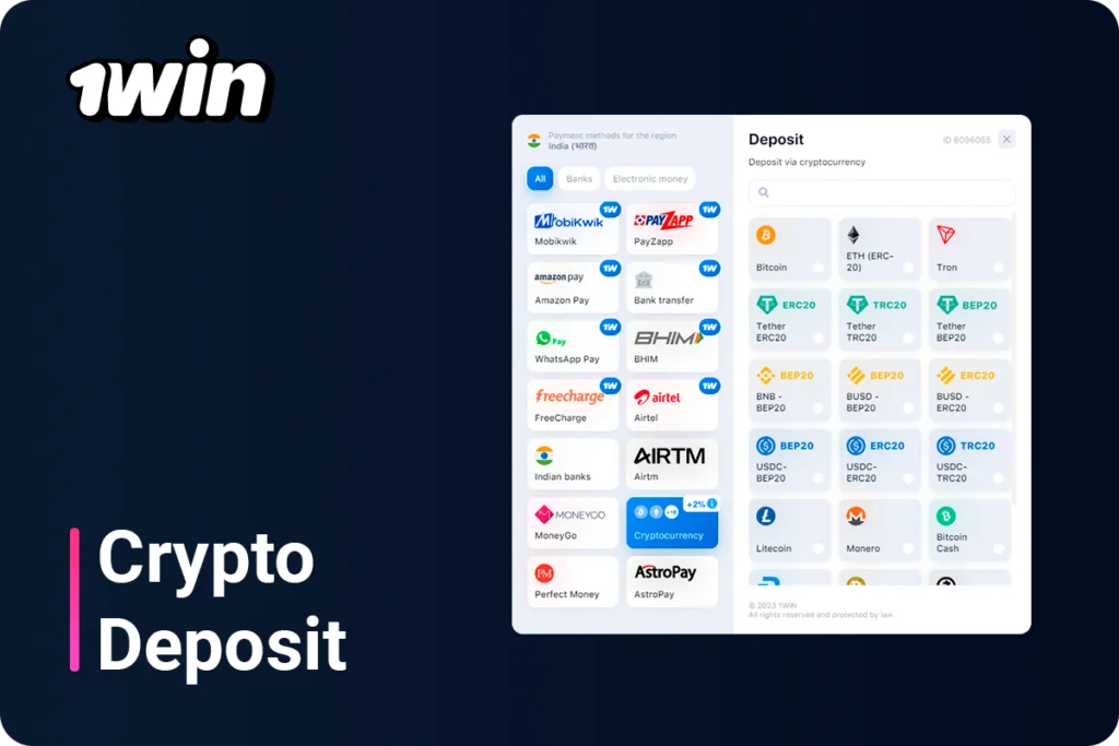 1Win India Cryptocurrency deposit methods
