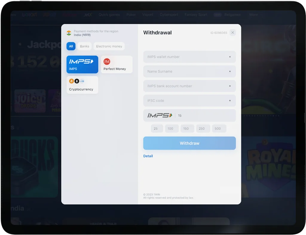 How to Withdraawl Money from 1WIn: Step 3 - Fill out application form