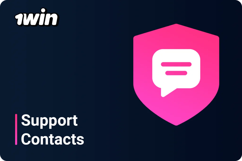 Multiple channels for contacting customer support are available on the 1win website and in the app