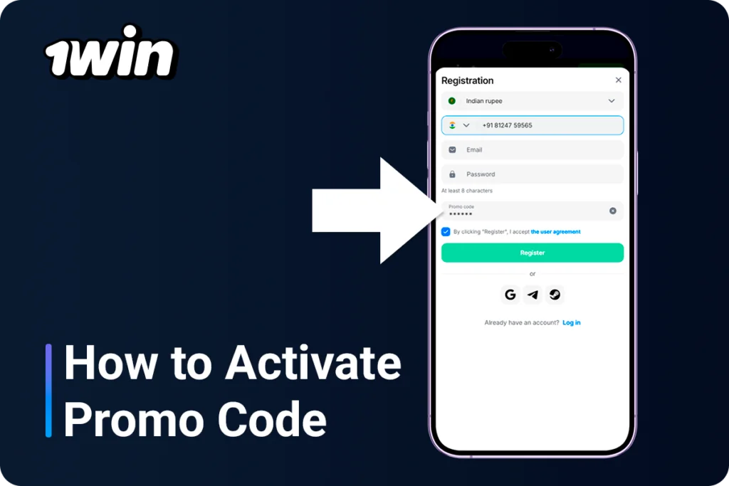 A 1win promo code allows users from India to receive a welcome gift upon registration
