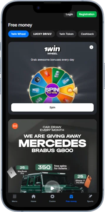 "Free Money" section in the 1win app